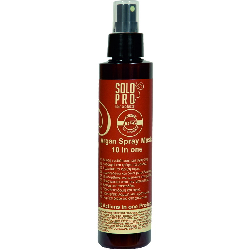 argan10in1
