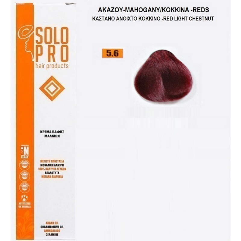 solopro5.6-BAFI