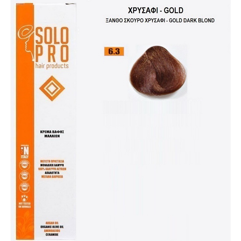 solopro6.3-BAFI