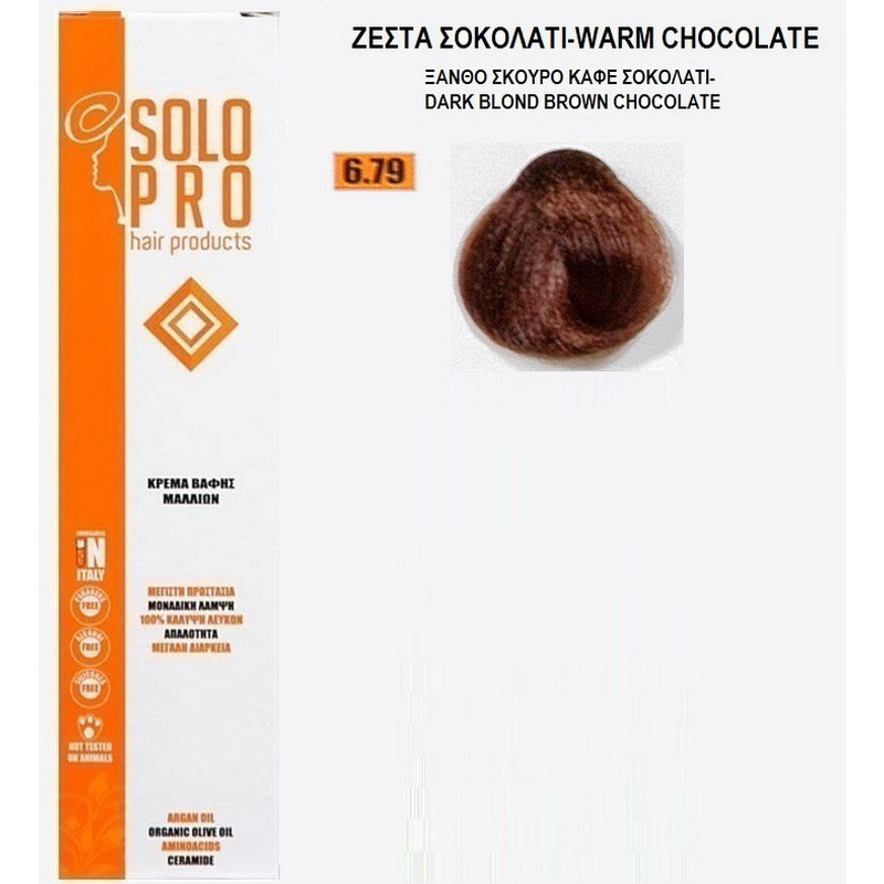 solopro6.79-BAFI