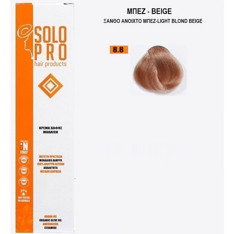 solopro8.8-BAFI