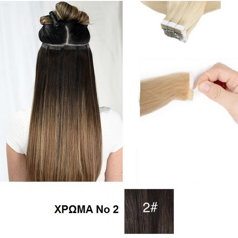 tape-exte-no2