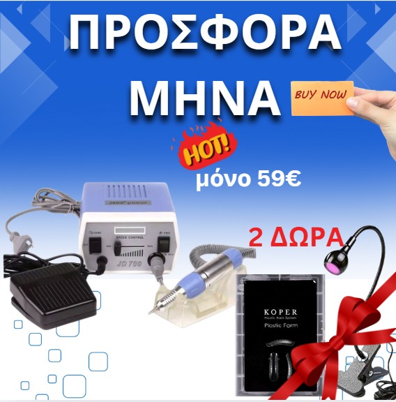 Στιγμιότυπο-οθόνης-2026-03-10-220758