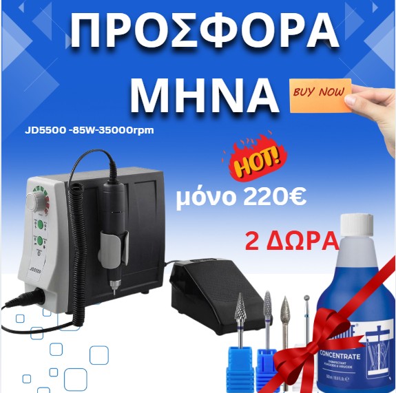 Στιγμιότυπο-οθόνης-2026-03-10-220853