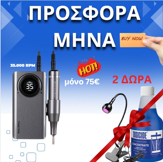 Στιγμιότυπο-οθόνης-2026-03-10-220916