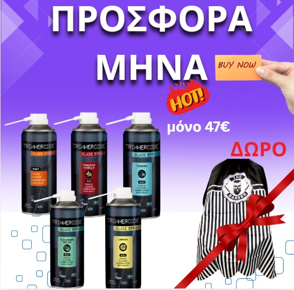 Στιγμιότυπο-οθόνης-2026-03-10-221136