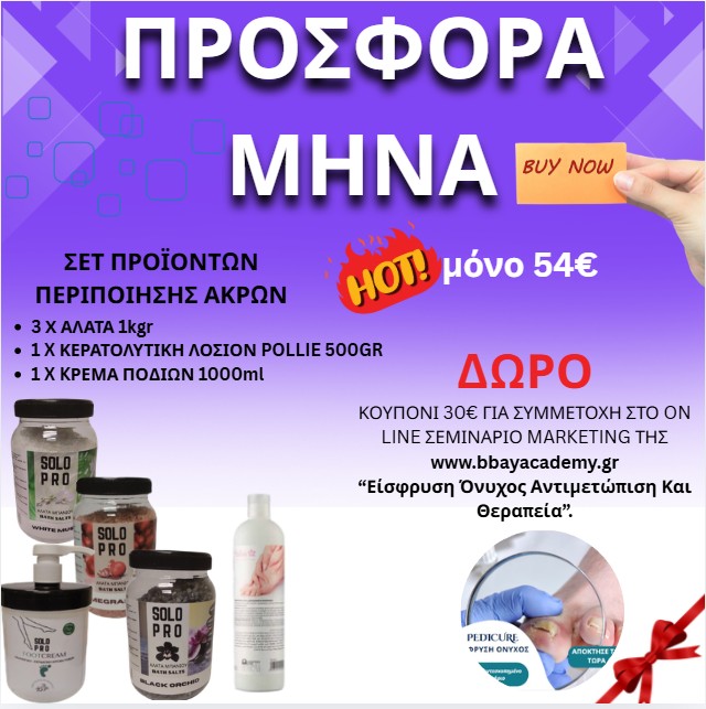 Στιγμιότυπο-οθόνης-2026-03-10-221652