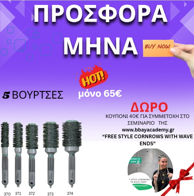 Στιγμιότυπο-οθόνης-2026-03-10-221720