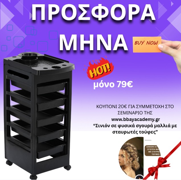Στιγμιότυπο-οθόνης-2026-03-10-221759