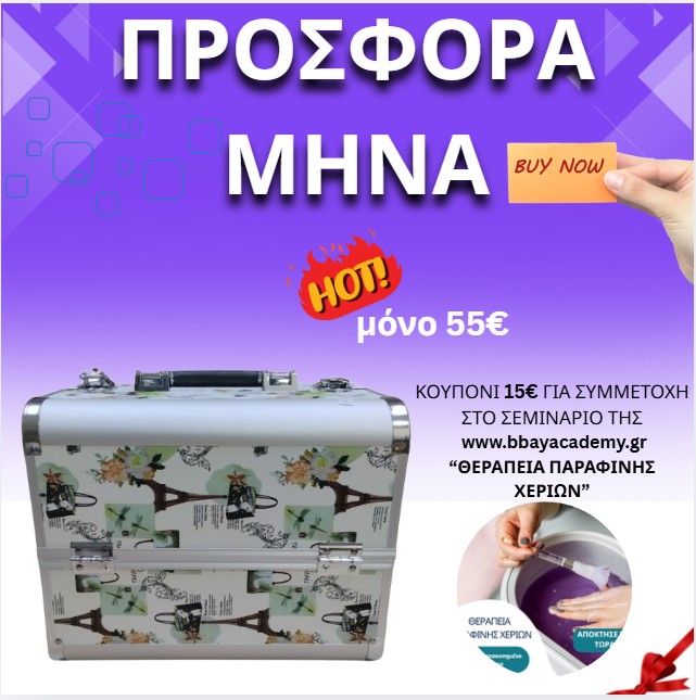 Στιγμιότυπο-οθόνης-2026-03-10-221909