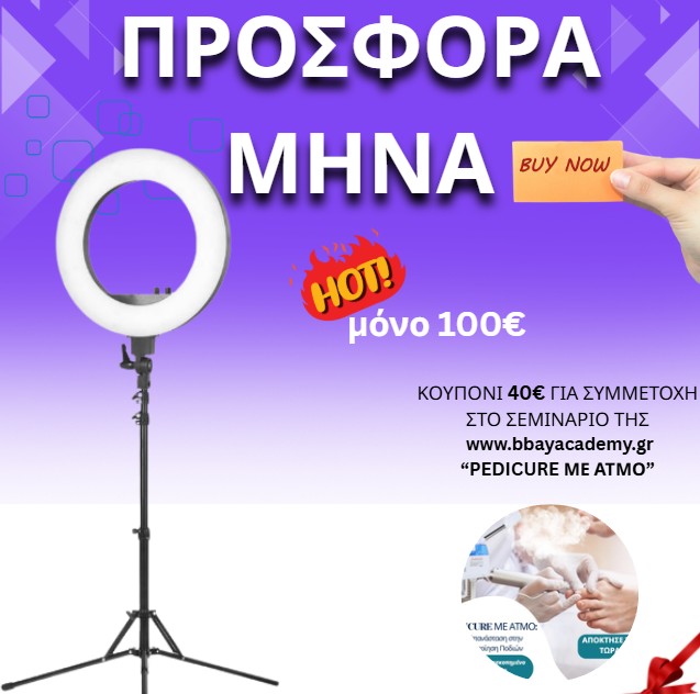 Στιγμιότυπο-οθόνης-2026-03-10-221948