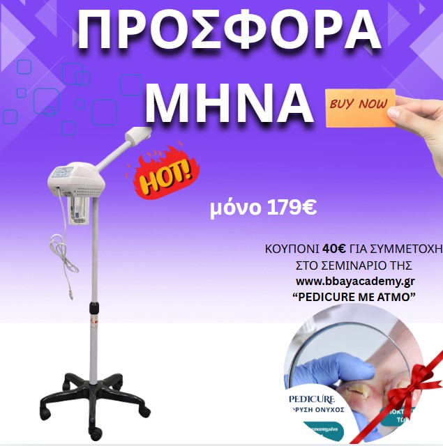 Στιγμιότυπο-οθόνης-2026-03-10-222658